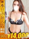 みゆか（OneMore奥様　町田相模原店・相模原のデリヘル嬢）