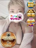 いむ（新宿サンキュー・新宿のデリヘル嬢）