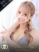 Alice【アリス】（ブレンダ北摂店・北摂のデリヘル嬢）