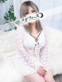 小川（メガフォース）