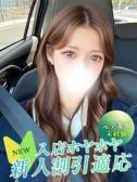 セイラ（クラブNANA・難波のデリヘル嬢）