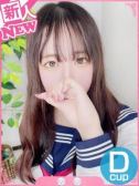しおん☆ひ〇いなことが大好き（Club　Dear・倉敷のデリヘル嬢）