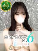 あげは（ビキニSPA・渋谷のデリヘル嬢）
