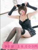 まな（奥様トゥナイトR・岐阜のデリヘル嬢）
