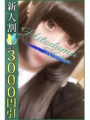 りみ（小岩人妻花壇・小岩のデリヘル嬢）
