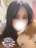 ひか（ぽっちゃり巨乳素人専門 埼玉越谷ちゃんこ・越谷のデリヘル嬢）
