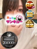 しんせいちゃん（新宿サンキュー・新宿のデリヘル嬢）
