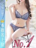 かすみ（ぐっどがーる浜松店）