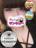 りいり（新宿サンキュー・新宿のデリヘル嬢）