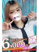 ゆづき（Spicyな女たち・関内のデリヘル嬢）