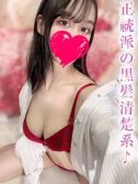 北村なぎさ（LaRouge・関内のデリヘル嬢）