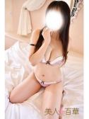 みなみ（美人百華 宇都宮・宇都宮のデリヘル嬢）