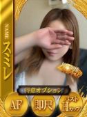 スミレ