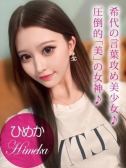 Himeka/ひめか（プロフィール姫路・明石・姫路のデリヘル嬢）