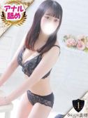 こより（OneMore奥様立川店・立川のデリヘル嬢）