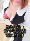 てるみ（群馬渋川水沢ちゃんこ・前橋のデリヘル嬢）