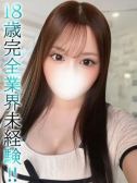 かりな (23位)