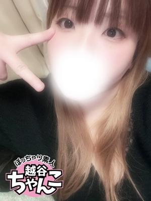 あきな