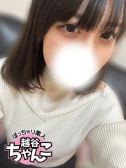 みら（ぽっちゃり巨乳素人専門 埼玉越谷ちゃんこ・越谷のデリヘル嬢）