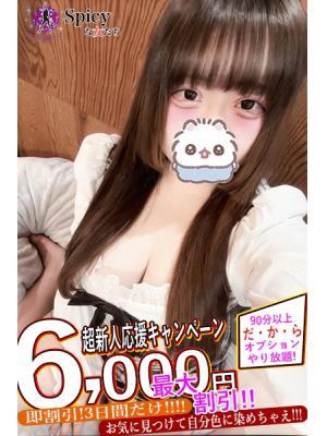 にや