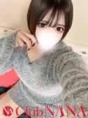 アヤカ（クラブNANA・難波のデリヘル嬢）