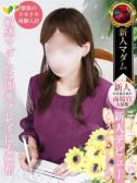 堀内 敬子（デリヘル熟女・人妻マダム宮殿 名古屋・名古屋のデリヘル嬢）