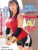 岡田 優愛･AV（ギャルズネットワーク姫路・明石・姫路のデリヘル嬢）