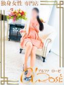 村田　あきほ（アルファローゼ・難波のデリヘル嬢）
