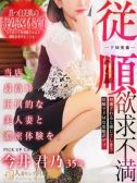 今井 君乃（人妻セレブ宮殿 名古屋・名古屋のデリヘル嬢）