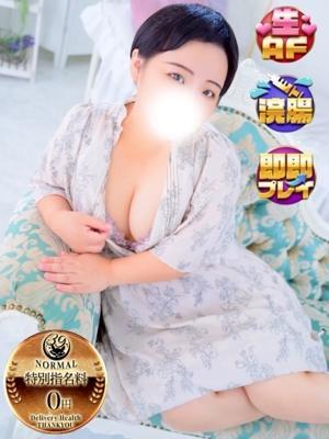 らんな