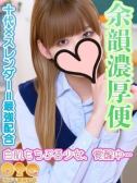 かな（オズ千葉栄町店・千葉栄町のデリヘル嬢）