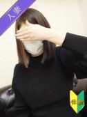 るな（人妻の雫 福山店・福山のデリヘル嬢）