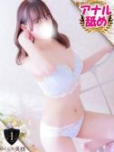 りほ（OneMore奥様立川店・立川のデリヘル嬢）