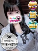 あさき（新宿サンキュー・新宿のデリヘル嬢）