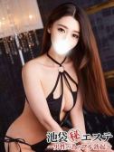 藤岡さき（池袋㊙エステ～フル勃起～）