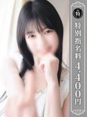 ゆき（優しいM性感 五反田）