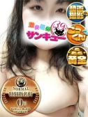 のるに（新宿サンキュー・新宿のデリヘル嬢）