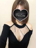 ほのか（湘南True Love・藤沢のデリヘル嬢）