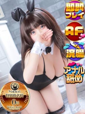 まの