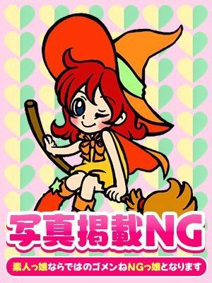 ゆあん