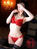 なみ（横浜痴女性感フェチ倶楽部・横浜のデリヘル嬢）