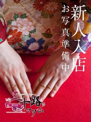 西川佳乃
