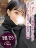 瑠優/るう（プロフィール姫路・明石・姫路のデリヘル嬢）
