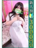 ちえみ（小岩人妻花壇・小岩のデリヘル嬢）