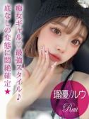 瑠優/ルウ（ギャルズネットワーク姫路・明石・姫路のデリヘル嬢）