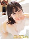 おとは（ごほうびSPA名古屋店・名古屋のデリヘル嬢）