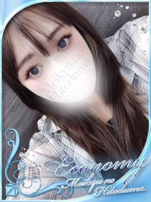 きらり