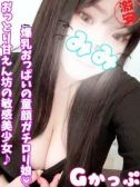 みみ（西川口ぷよステーション・西川口のデリヘル嬢）