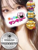 ひま（新宿サンキュー・新宿のデリヘル嬢）