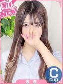 ももか☆愛嬌抜群ドM娘♡（Club　Dear・倉敷のデリヘル嬢）
